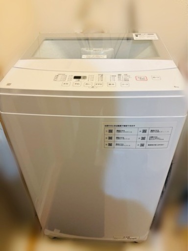 洗濯機