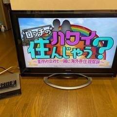 日立テレビ wooo UT37-XP770B