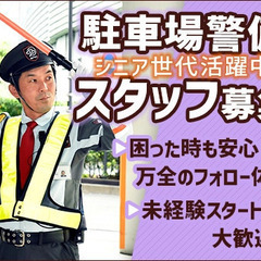 ≪熊谷市・固定勤務地で安心安定♪≫週3日～OK☆ホームセンター内...