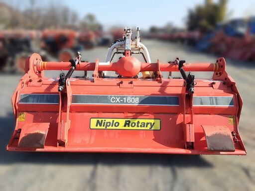 ロータリー　ニプロ　CX-1608　トラクター　農機具