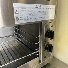 値下げ　Rinnai トヨペットミニ