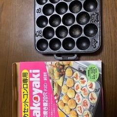 カセットコンロ用たこ焼き機　本体のみ