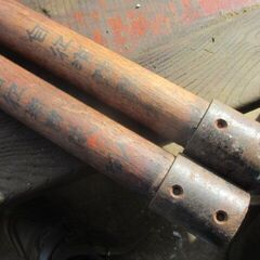 2個..鳶口 特製　消防 林業 薪割り 古道具