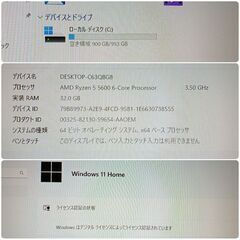 新品 爆速ゲーミングPC Ryzen5 RTX4060 SSD1TB メモリ32G Win11 0306