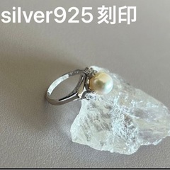 silver925 刻印　リング