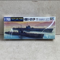 d126609【新品】【未開封】伊-361 伊-171 日本潜水...