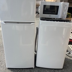 配送無料　高年式の冷蔵庫、洗濯機、電子レンジセット