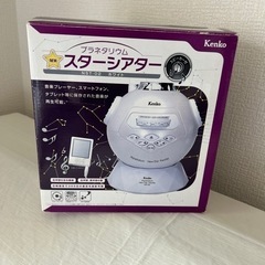 家電 キッチン家電 電磁調理器