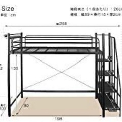 階段付きロフトベッド+シングルマットレス