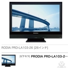 液晶テレビ