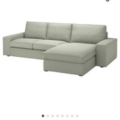 【ネット決済】IKEA  L字3人掛けソファ