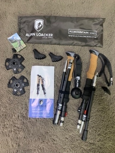 大特価　新品　Alpin Loacker ヨーロッパ発 トレッキングポール 登山 ストック2セット