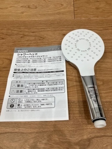 【20%OFF中】TOTO 節水シャワーヘッド　 コンフォートエアウェーブシャワー