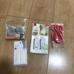 日用品　4点セット　未使用