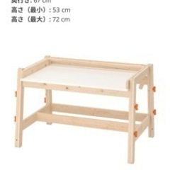 IKEA/イケア　フリサット　マンムット　テーブルとイス　セット