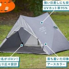 【ネット決済・配送可】簡単組み立て テント 直接取引送料無料