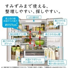 日立 HITACHI 冷凍冷蔵庫 R-HW48R(XW型)