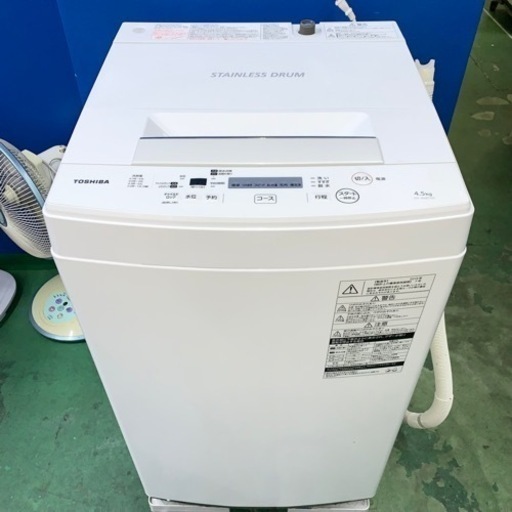 ⭐️TOSHIBA⭐️全自動洗濯機　2019年4.5kg 大阪市近郊配送無料