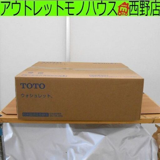 開封未使用品 TOTO ウォシュレットBV2 TCF2223E #SC1 Pアイボリー 札幌市 西区 西野店