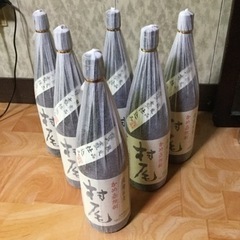 【ネット決済・配送可】焼酎村尾1800ml