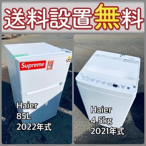 この価格はヤバい❗️しかも送料設置無料❗️冷蔵庫/洗濯機の⭐️大特価⭐️2点セット♪64