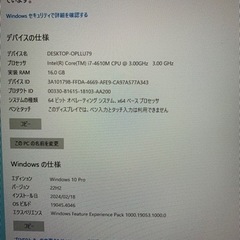 売約済）蔵出し特価！Dell precision m2800改その③。爆速i7 4710QM 