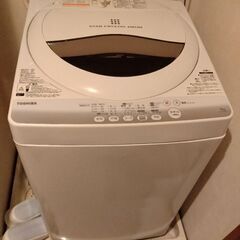 洗濯機2014年製