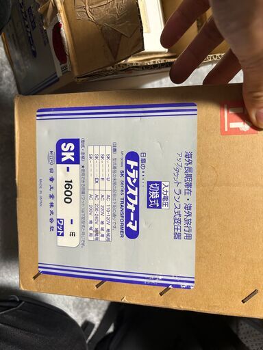 変圧器 海外 220v」の人気商品一覧 | 安い商品を通販サイトから探す -