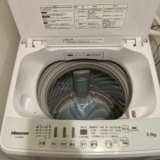 【売ります】洗濯機（5.5kg/うず巻式）