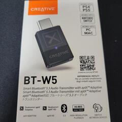 Creative BT-W5 aptX Adaptive対応 B...