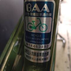 中古　子供乗せ自転車