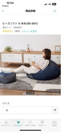 NITORI 折りたたみ椅子 5脚まとめ売り ニトリ 椅子 折りたたみ」の人気商品一覧 | 安い商品を通販