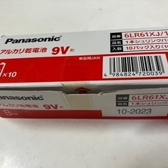 Panasonic9V乾電池