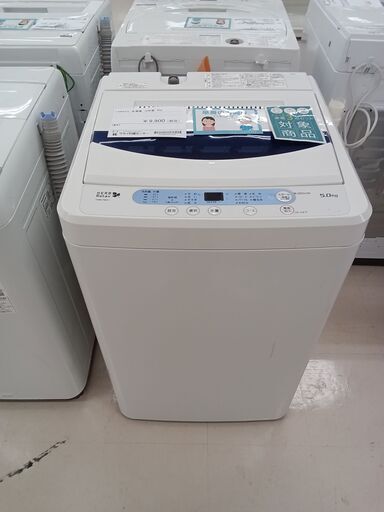 ★ジモティ割あり★ YAMADA 洗濯機 YWM-T50A1 5kg 18年製 動作確認／クリーニング済み TC1922