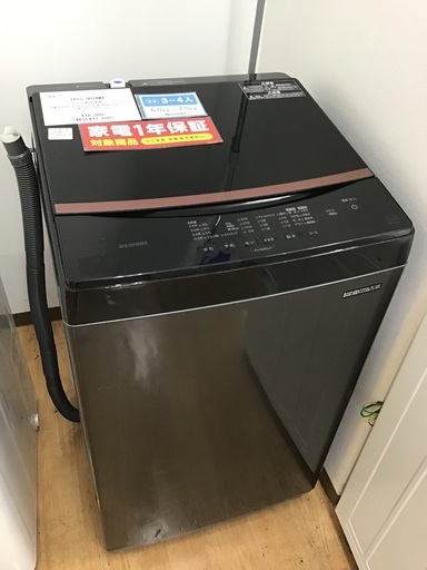 【トレファク神戸新長田 】IRIS OHYAMAの洗濯機2021年製です！!【取りに来れる方限定】