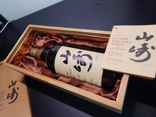 山崎12年 特級 サントリー 山崎 12年 ピュアモルト向獅子マーク特級