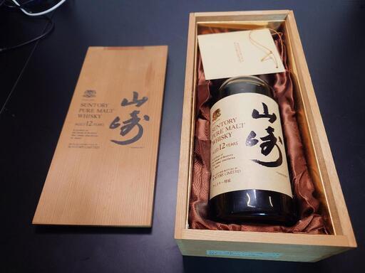 山崎12年　特級