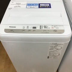 【トレファク神戸新長田 】Panasonicの洗濯機2020年製...