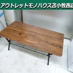 ニトリ 折りたたみテーブル 幅90×奥行45×高さ32cm シェ...