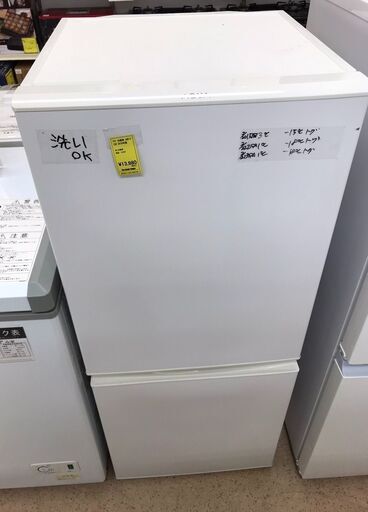 【401】二段冷蔵庫 AQUA  AQR-E13H  2019年製 126L