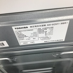#C-6【ご来店頂ける方限定】TOSHIBAの6、0Kg洗濯機です