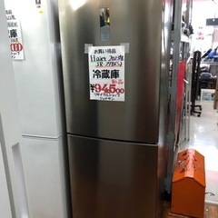 🔺未使用品🔺冷凍冷蔵庫🔺