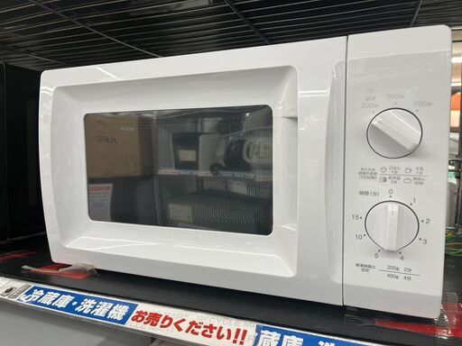 高年式 電子レンジ YAMAZEN 山善BCR-170 2023年式1723
