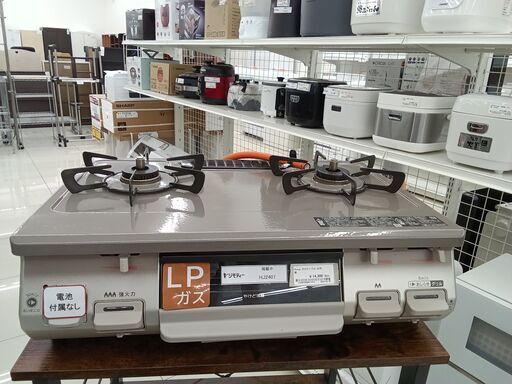 ★ジモティ割あり★ Rinnai ガステーブル　LPガス  22年製 動作確認／クリーニング済み HJ2401