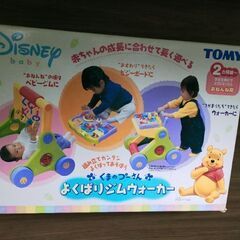 TOMY よくばりジムウォーカー