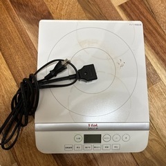 T-fal IH 