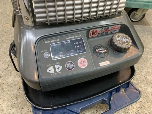 ダイニチ　業務用石油ストーブ(ブルーヒーター)　FM-104F【中古品】