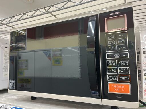 新生活にもオーブンレンジ TOSHIBA 東芝ER-YK3 2016年式1833