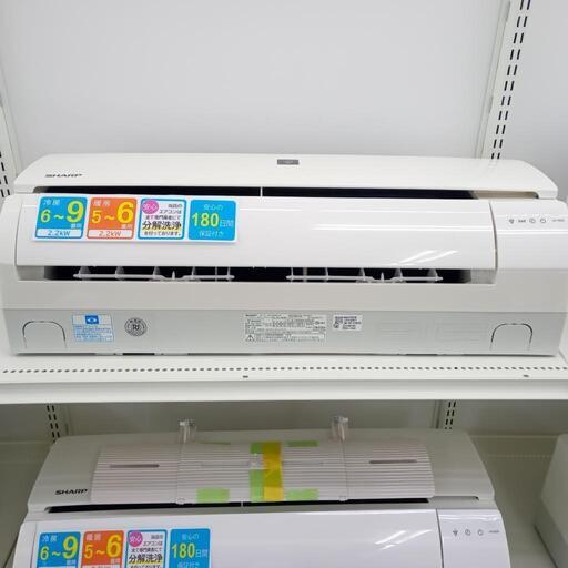 ☆ジモティ割あり☆ SHARP ルームエアコン AY-H22S-W 2.2kw 18年 ☆ジモティ割あり☆ SHARP ルームエアコン AY-H22S-W 2.2kw 18年