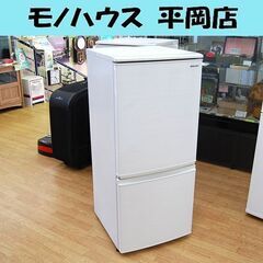 冷蔵庫 2ドア 137L 2020年製 シャープ SJ-D14F-W ホワイト 100Lクラス